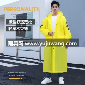 EVA材质 · 高密防水 本款连体雨衣，由武汉专业大型雨具生产供应 图4