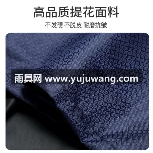 牛津布材质 · 耐磨抗撕裂 本款带袖电动车雨衣，由武汉专业大型雨具生 图3