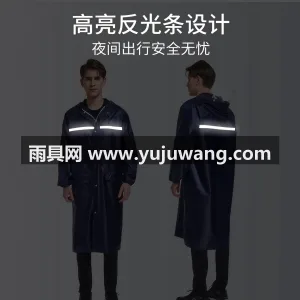 牛津布材质 · 耐磨抗撕裂 本款带袖电动车雨衣，由武汉专业大型雨具生 图4