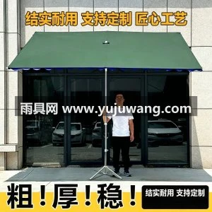 遮阳伞户外摆摊斜伞店铺商用折叠大型斜面太阳伞防晒四方加厚雨棚