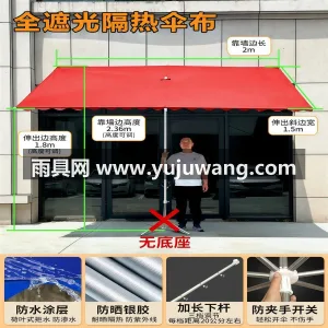 加粗骨架超强承重 · 420D高级密度牛 武汉本地大型雨伞供应链服务直供，户外摆摊 图4