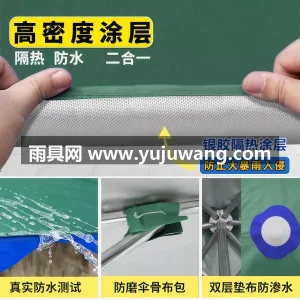 加粗骨架超强承重 · 420D高级密度牛 武汉本地大型雨伞供应链服务直供，户外摆摊 图5