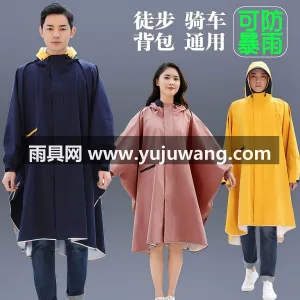 聚酯纤维 · 轻薄透气暴雨级防水 本款带袖电动车雨衣，由武汉专业大型雨具生 图2