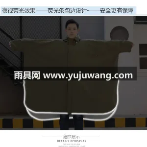 聚酯纤维 · 轻薄透气暴雨级防水 本款带袖电动车雨衣，由武汉专业大型雨具生 图3