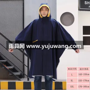 聚酯纤维 · 轻薄透气暴雨级防水 本款带袖电动车雨衣，由武汉专业大型雨具生 图5