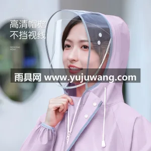 EVA材质 · 高密防水 本款电动车女款雨衣，由武汉专业大型雨具生 图2