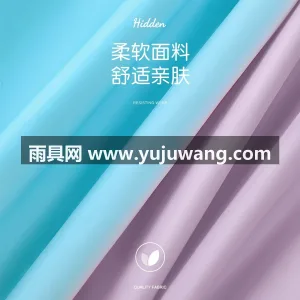 EVA材质 · 高密防水 本款电动车女款雨衣，由武汉专业大型雨具生 图4
