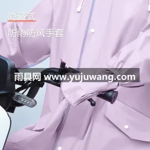 EVA材质 · 高密防水 本款电动车女款雨衣，由武汉专业大型雨具生 图5