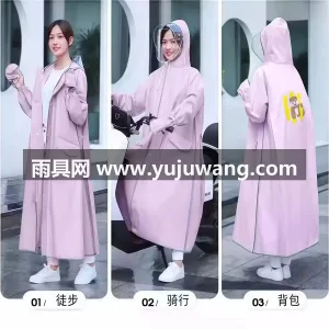 EVA材质 · 高密防水 本款电动车女款雨衣，由武汉专业大型雨具生 图6