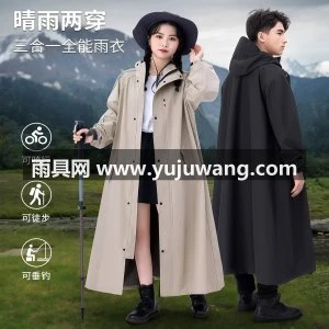 雨衣电动车男女长款全身防暴雨成人外穿骑行人车分离防暴雨女雨披