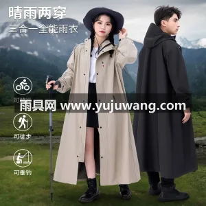 春亚纺面料 · 中厚防水 雨衣电动车男女长款全身防暴雨成人外穿骑行人车分离防