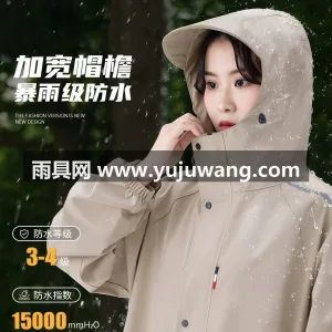 春亚纺面料 · 中厚防水 本款人车分离电动车雨披，由武汉专业大型雨 图3
