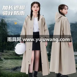 春亚纺面料 · 中厚防水 本款人车分离电动车雨披，由武汉专业大型雨 图2