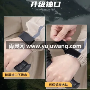 春亚纺面料 · 中厚防水 本款人车分离电动车雨披，由武汉专业大型雨 图5
