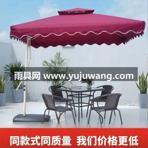 户外遮阳伞庭院扳手伞摆摊大伞太阳伞岗亭防晒露营伞防紫外线侧立