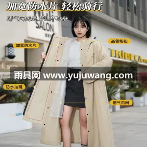 春亚纺面料 · 中厚防水 本款 2026 新款一体式电动车雨披，由 图4