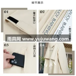 春亚纺面料 · 中厚防水 本款 2026 新款一体式电动车雨披，由 图5