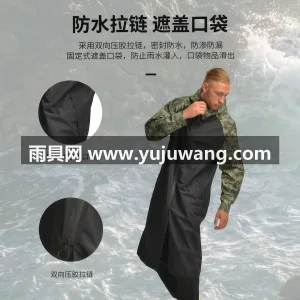 聚酯纤维 · 轻薄透气暴雨级防水 本款路亚风雨衣，由武汉专业大型雨具生产供 图4