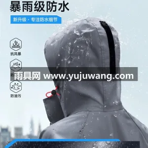 聚酯纤维 · 轻薄透气暴雨级防水 本款单人一体式电动车雨衣雨披，由武汉专业 图2