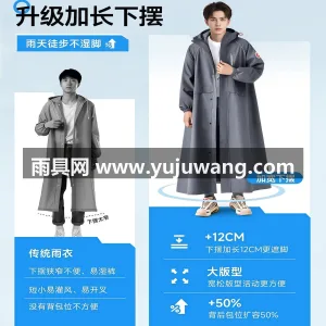 聚酯纤维 · 轻薄透气暴雨级防水 本款单人一体式电动车雨衣雨披，由武汉专业 图4