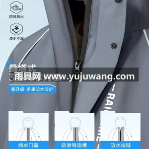 聚酯纤维 · 轻薄透气暴雨级防水 本款单人一体式电动车雨衣雨披，由武汉专业 图5