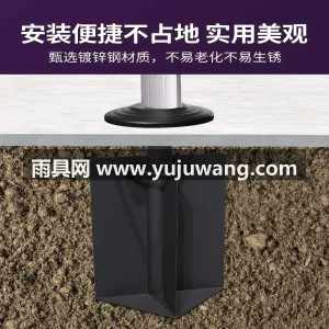 加厚加密600D牛津布 · 加粗加厚黑烤 武汉本地源头雨伞供应链服务直供预埋底座落 图3