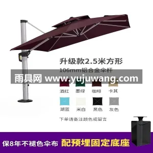 加厚加密600D牛津布 · 加粗加厚黑烤 武汉本地源头雨伞供应链服务直供预埋底座落 图6