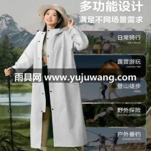 春亚纺面料 · 中厚防水 本款人车分离式电动车雨衣雨披，由武汉专业 图5