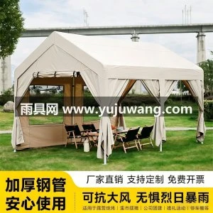 户外摆摊帐篷遮阳棚雨棚广告棚商业活动棚停车棚四角伞帐网红集市