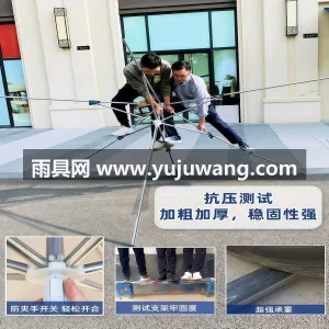 加厚加密 600D 牛津布 · 加粗加厚 武汉本地源头雨伞供应链服务直供户外摆摊专 图2