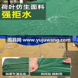 加厚加密 600D 牛津布 · 加粗加厚 武汉本地源头雨伞供应链服务直供户外摆摊专 图4