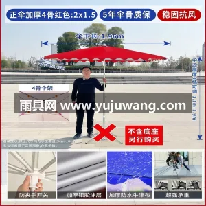 加厚加密 600D 牛津布 · 加粗加厚 武汉本地源头雨伞供应链服务直供户外摆摊专 图5