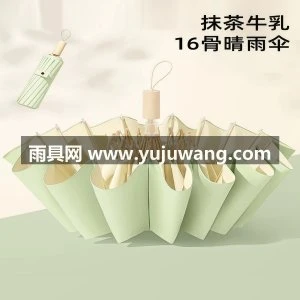 雨伞手动伞晴雨加大加厚加固两用女遮阳伞结实学生上学专用耐用抗