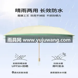 加厚彩胶图层 · 玻纤维伞骨 · 镀铬金 本品为武汉本土大型雨伞供应链服务直供手动 图3