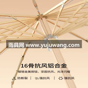 加厚彩胶图层 · 玻纤维伞骨 · 镀铬金 本品为武汉本土大型雨伞供应链服务直供手动 图4