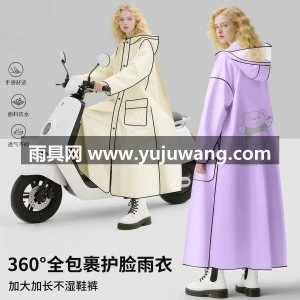 成人雨衣长款全身防暴雨男款女款电动车轻便外穿防雨带帽檐面罩
