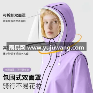 EVA材质 · 高密防水 本款成人长款全身防暴雨雨衣，由武汉专业大 图3