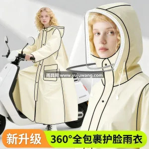 EVA材质 · 高密防水 本款成人长款全身防暴雨雨衣，由武汉专业大 图6