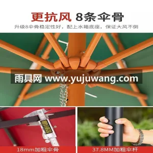 加厚加密600D牛津布 · 加粗加厚黑烤 武汉本地源头雨伞供应链服务直供中柱户外遮 图3
