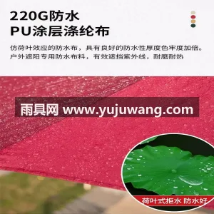 加厚加密600D牛津布 · 加粗加厚黑烤 武汉本地源头雨伞供应链服务直供中柱户外遮 图4