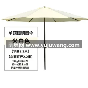 加厚加密600D牛津布 · 加粗加厚黑烤 武汉本地源头雨伞供应链服务直供中柱户外遮 图6