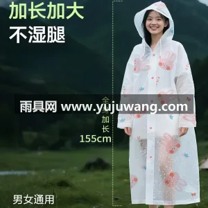 EVA材质 · 高密防水 本款 2026 新款户外一次性雨衣，由武 图3