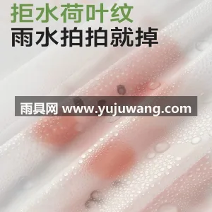 EVA材质 · 高密防水 本款 2026 新款户外一次性雨衣，由武 图4