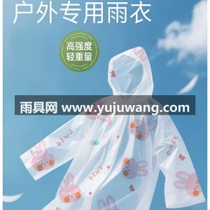 EVA材质 · 高密防水 本款 2026 新款户外一次性雨衣，由武 图6