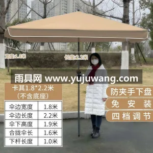 加厚加密牛津布 · 加粗加厚黑烤漆钢伞杆 武汉本地源头雨伞供应链服务直供大型户外摆 图5