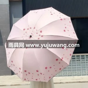 双人晴雨两用雨伞折叠加大号加厚加固遮阳防晒防紫外线太阳伞女士