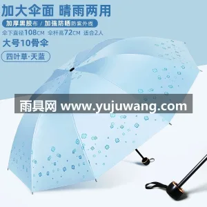 黑胶图层 · 高密拒水伞面 · 加固伞架 本品为双人晴雨两用折叠伞，武汉本土大型雨 图3