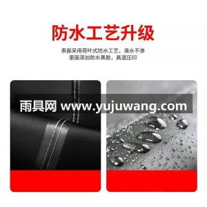 牛津布·材质 · 耐磨抗撕裂 本款长款全身防暴雨连体雨衣，由武汉专业大 图3