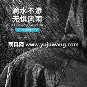 牛津布·材质 · 耐磨抗撕裂 本款长款全身防暴雨连体雨衣，由武汉专业大 图4