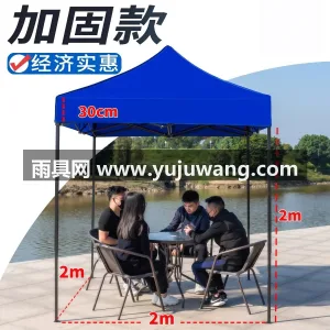 加厚加粗钢架 · 防水指数PU3000+ 武汉本地大型雨具供应链供货四脚伞帐篷，采 图6